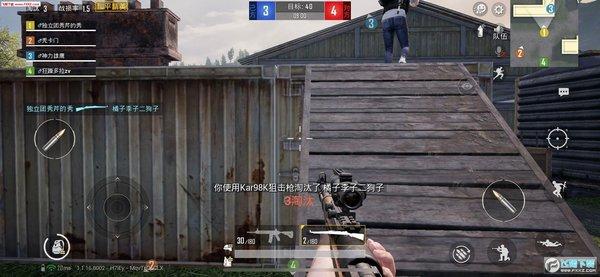 和平精英游戏运营商对待和平精英辅助的反作弊